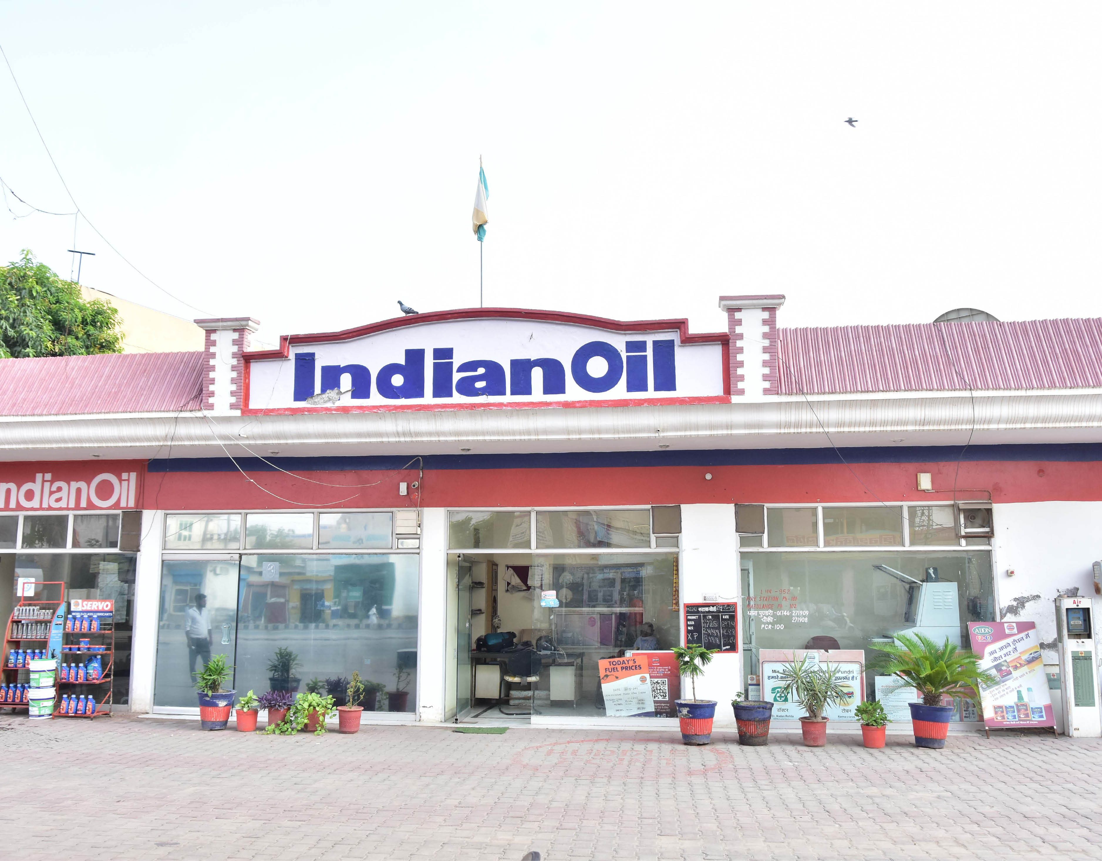 IndianOil - Barsana, Kaithal